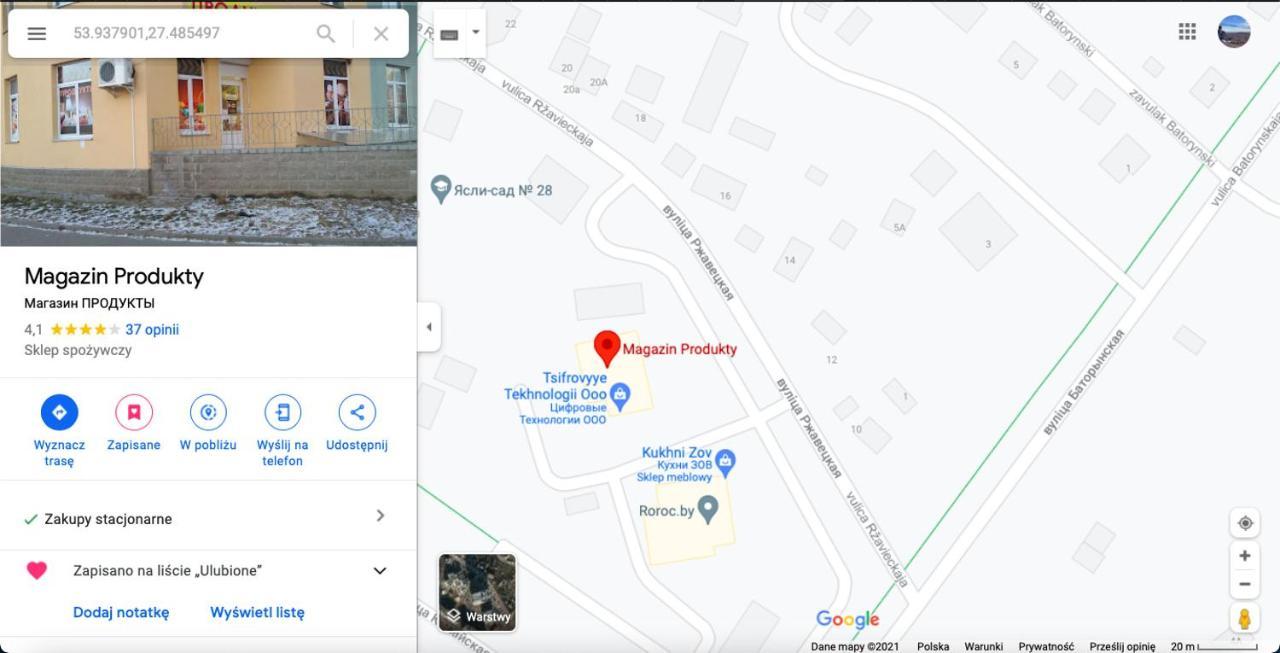 مينسك Apartment Rzhavetskaya, 5 المظهر الخارجي الصورة